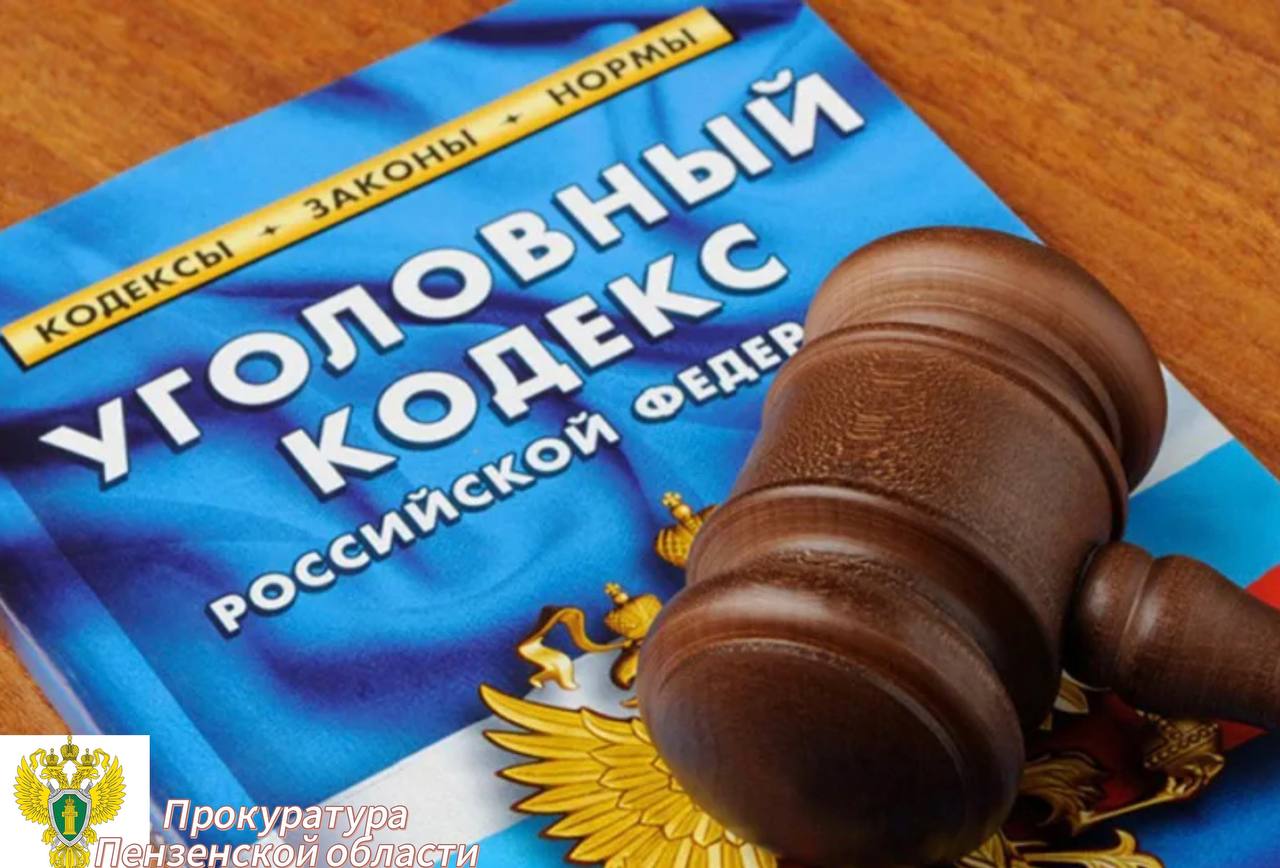 Экс-директор МУПа отправится в колонию на 8 лет за получение взятки в особо крупном размере