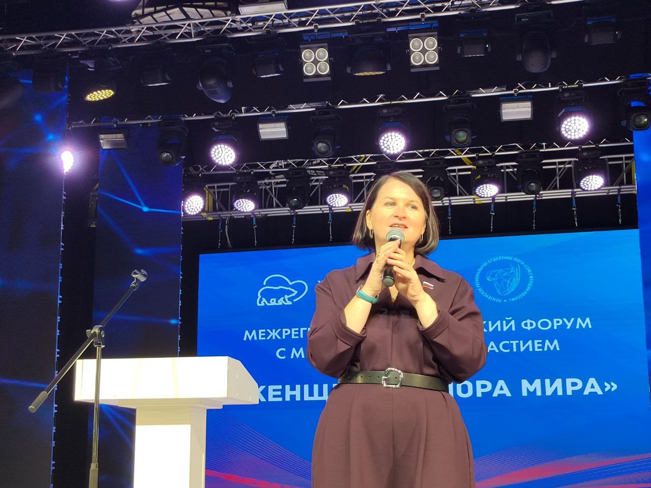 Депутаты регионального парламента приветствовали участников форума «Женщина — опора мира» Депутаты регионального парламента приветствовали участников форума «Женщина — опора мира»