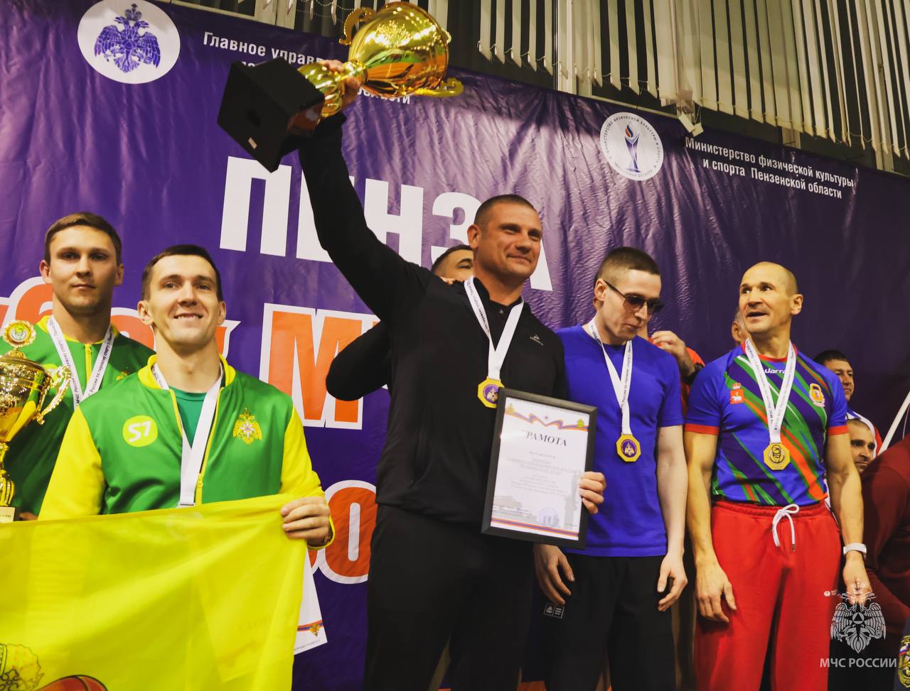 В Пензенской области завершился Кубок МЧС России по гиревому спорту