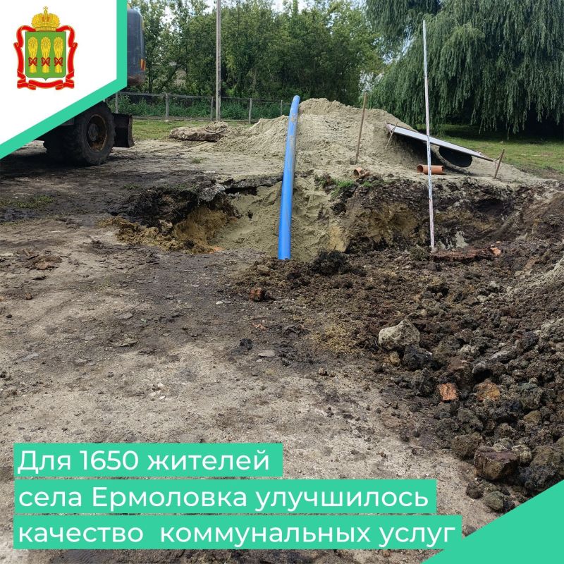 В Пензенской области продолжается реализация регионального проекта «Модернизация коммунальной инфраструктуры на 2025-2030 годы» в рамках национального проекта «Инфраструктура для жизни»