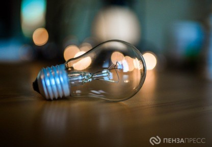Жителей восьми микрорайонов Пензы ждут отключения света с 15 по 18 ноября