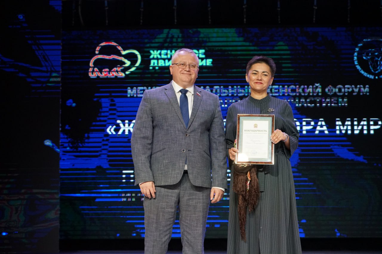 Депутаты регионального парламента приветствовали участников форума «Женщина — опора мира» Депутаты регионального парламента приветствовали участников форума «Женщина — опора мира»