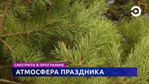В новом выпуске программы «СОБЫТИЯ. ИТОГИ» узнаем, чем запомнилась уходящая неделя! Включайте телеканал «ЭКСПРЕСС» в 16:00 и 19:10!