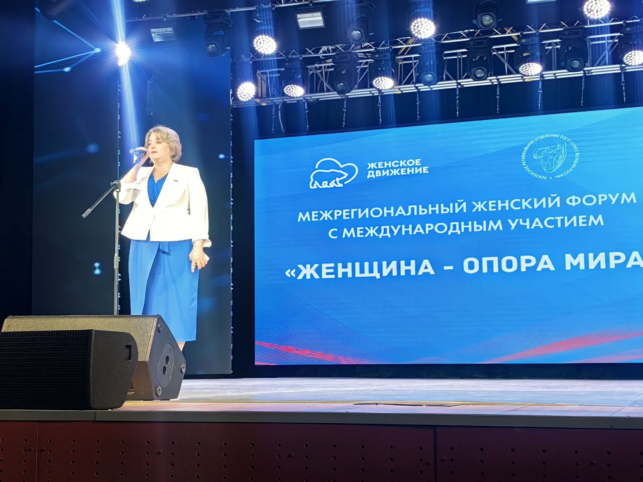 Сотрудница следственного управления приняла участие в межрегиональном форуме «Женщина – опора России» Сотрудница следственного управления приняла участие в межрегиональном форуме «Женщина – опора России»