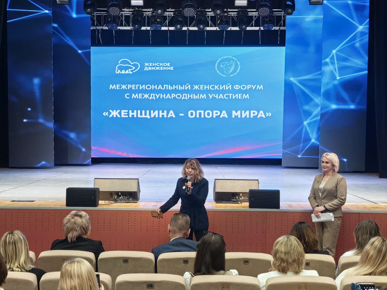 Сотрудница следственного управления приняла участие в межрегиональном форуме «Женщина – опора России» Сотрудница следственного управления приняла участие в межрегиональном форуме «Женщина – опора России»