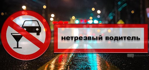 На территории Пензенской области прошли проверки водителей на состояние опьянения