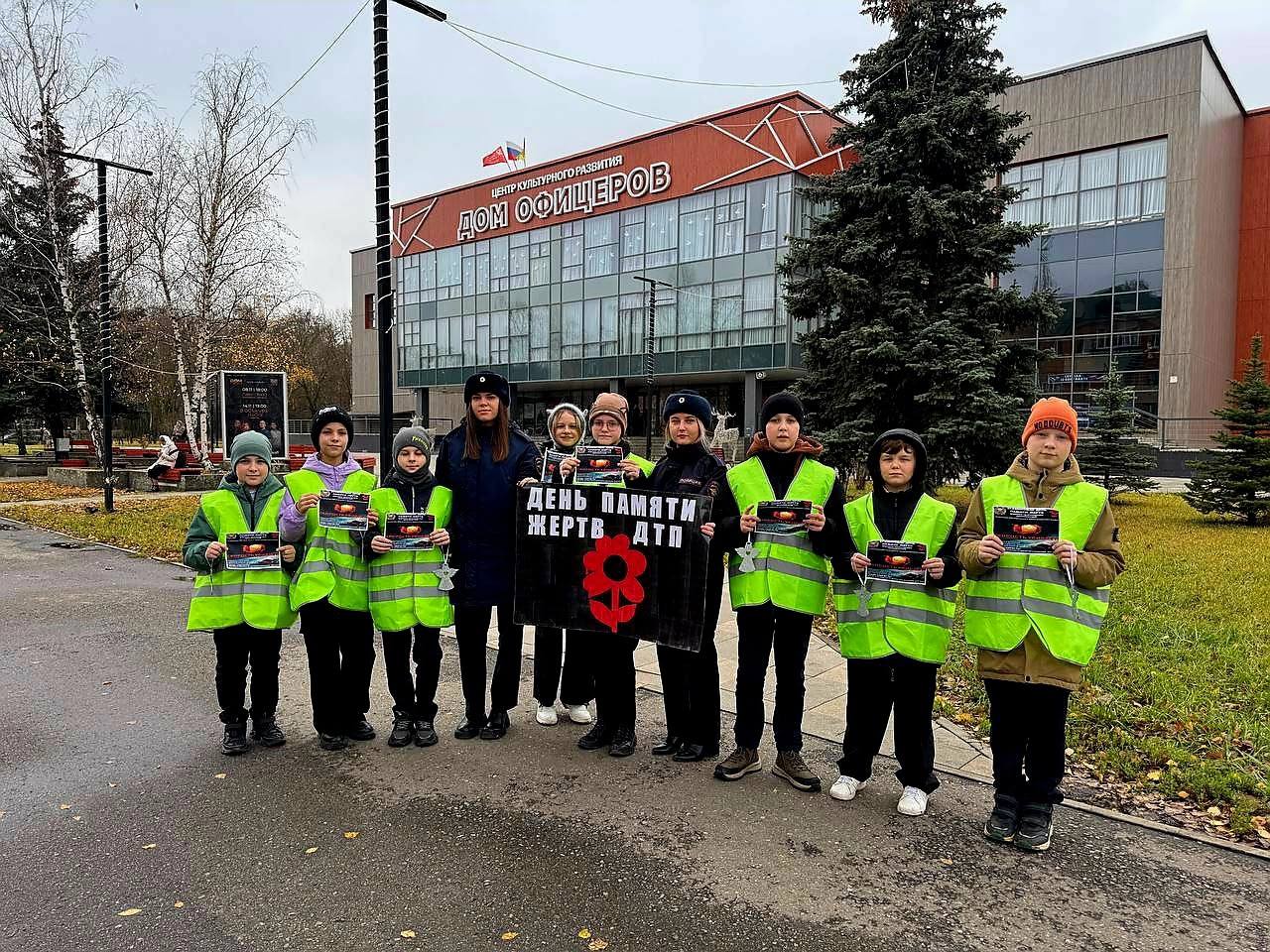 Сотрудники пензенской Госавтоинспекции совместно с отрядом ЮИД и Д(Ю)Ц "Спутник" провели профилактическую акциюприуроченную к Всемирному Дню Памяти жертв ДТП Сотрудники пензенской Госавтоинспекции совместно с отрядом ЮИД и Д(Ю)Ц "Спутник" провели профилактическую акциюприуроченную к Всемирному Дню Памяти жертв ДТП