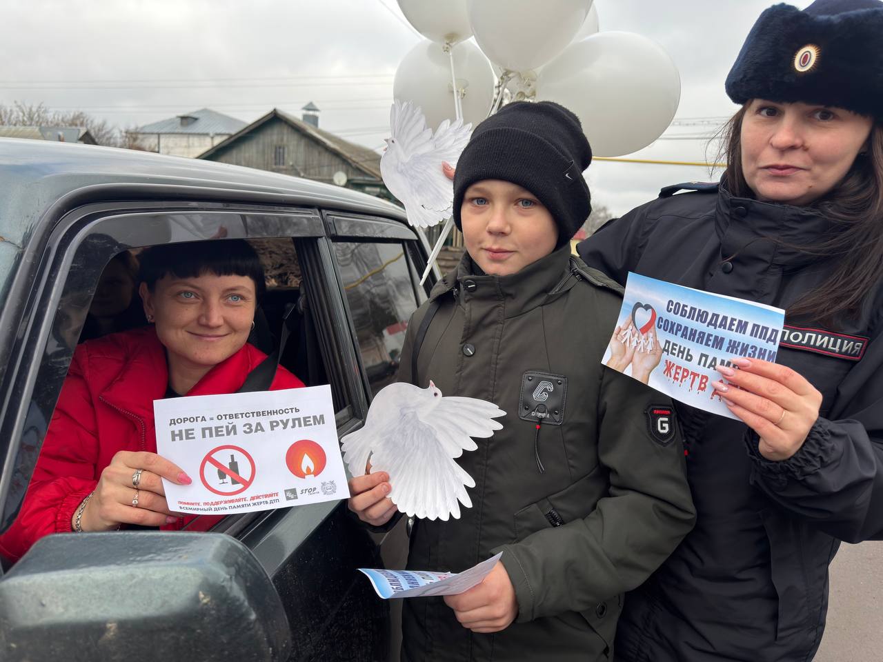 Сотрудники Госавтоинспекции Тамалинского района в День памяти жертв ДТП совместного с членами отряда ЮИД проведели акцю «Белый голубь» Сотрудники Госавтоинспекции Тамалинского района в День памяти жертв ДТП совместного с членами отряда ЮИД проведели акцю «Белый голубь»