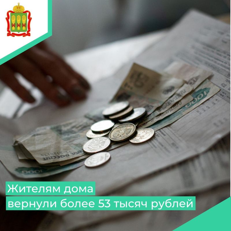 Жителям многоквартирного дома № 55 по ул. Гражданская в г. Кузнецке произведен перерасчет платы за содержание жилого помещения