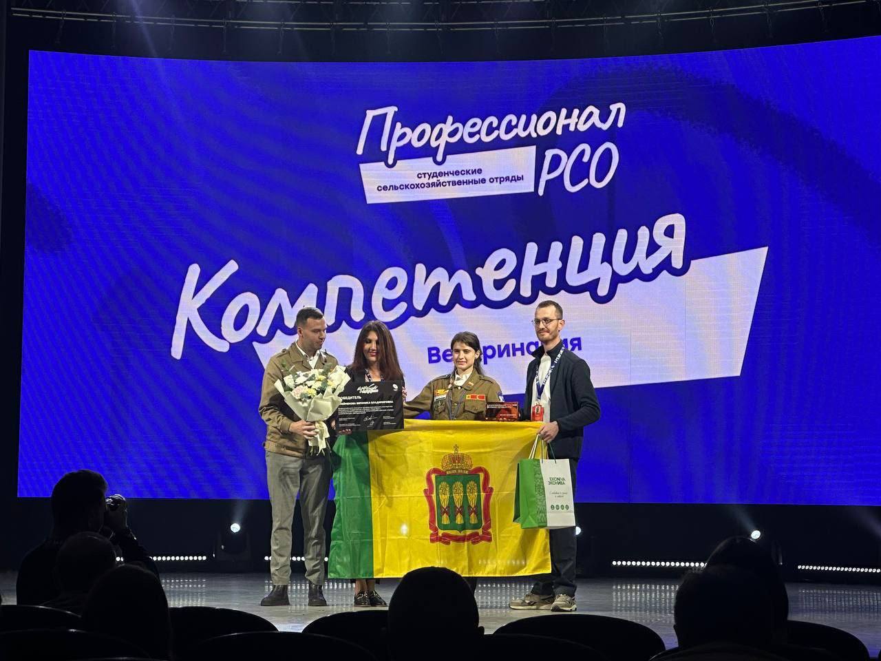 Олег Мельниченко: Представители Пензенской области стали победителями и призерами конкурса профессионального мастерства, спортивного и творческого состязаний на Всероссийском слете студенческих отрядов, который накануне... Олег Мельниченко: Представители Пензенской области стали победителями и призерами конкурса профессионального мастерства, спортивного и творческого состязаний на Всероссийском слете студенческих отрядов, который накануне...