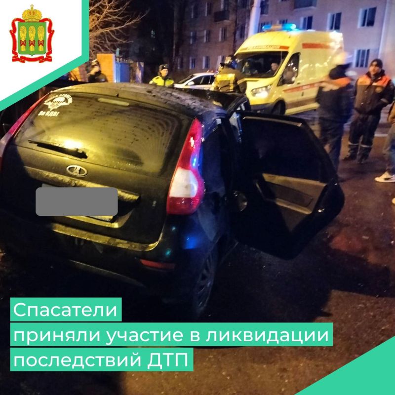В пожарно-спасательный центр поступило сообщение о дорожно-транспортном происшествии, произошедшем в районе улицы Циолковского