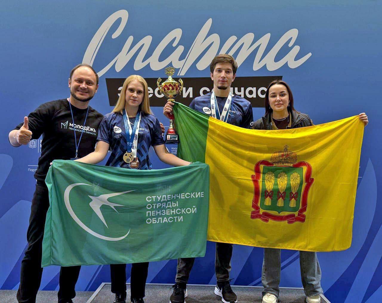 Олег Мельниченко: Представители Пензенской области стали победителями и призерами конкурса профессионального мастерства, спортивного и творческого состязаний на Всероссийском слете студенческих отрядов, который накануне... Олег Мельниченко: Представители Пензенской области стали победителями и призерами конкурса профессионального мастерства, спортивного и творческого состязаний на Всероссийском слете студенческих отрядов, который накануне...