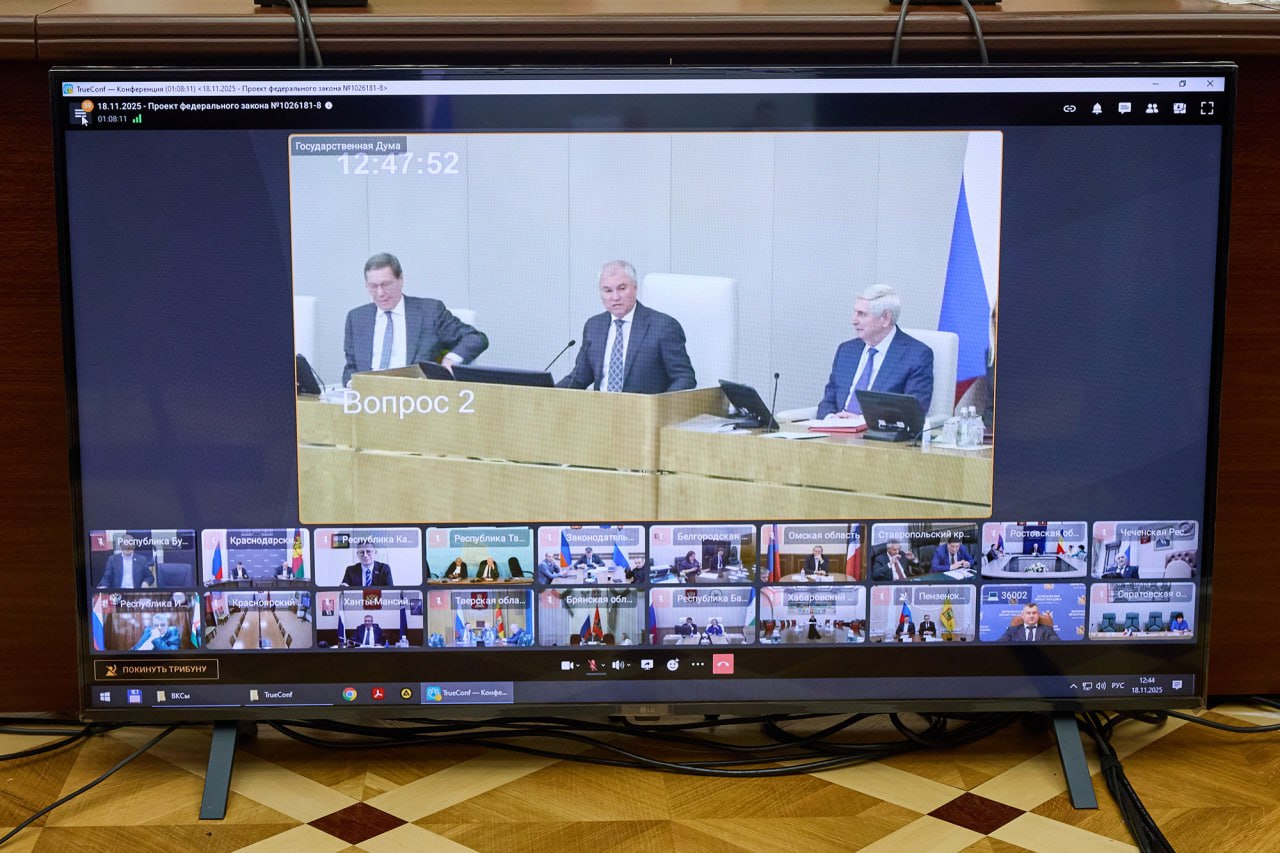 Государственная Дума приняла проект федерального бюджета на 2026-2028 годы во втором чтении Государственная Дума приняла проект федерального бюджета на 2026-2028 годы во втором чтении