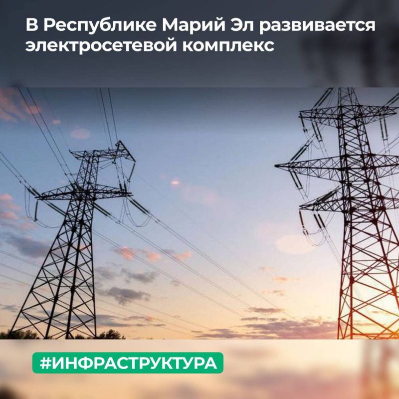 МТУ Росимущества в Республике Мордовия, Республике Марий Эл, Чувашской Республике и Пензенской области представило в аренду публичному акционерному обществу «Россети Центр и Приволжье» семь земельных участков в...