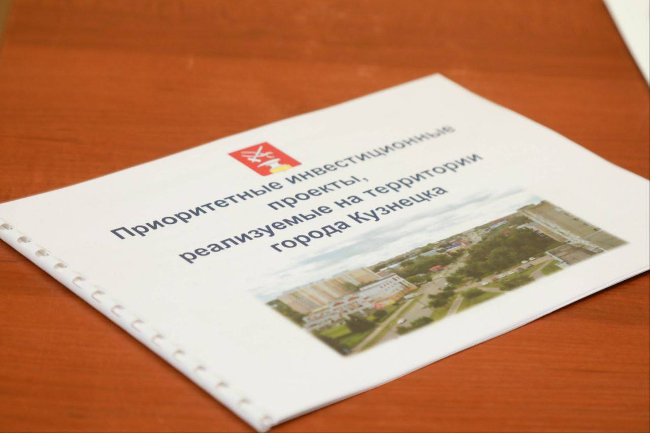 Олег Мельниченко: Провел рабочую встречу с Виктором Николаевичем Агафоновым, на которого решением Собрания представителей Кузнецка возложено исполнение обязанностей главы города Олег Мельниченко: Провел рабочую встречу с Виктором Николаевичем Агафоновым, на которого решением Собрания представителей Кузнецка возложено исполнение обязанностей главы города