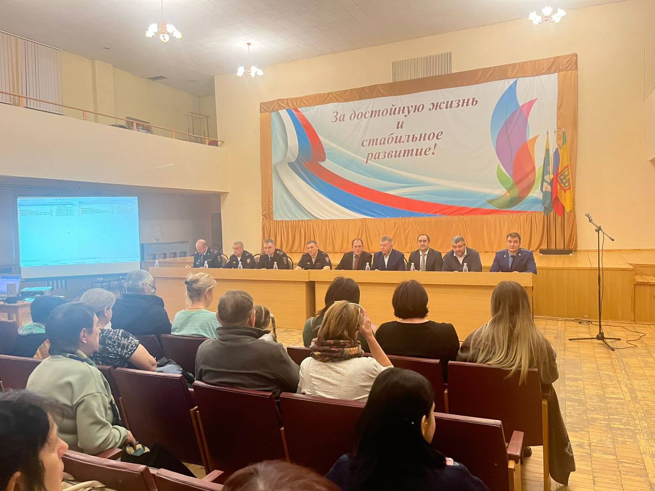 В рамках акции «В безопасности» общественники и полицейские Пензы провели встречу по профилактике мошенничества В рамках акции «В безопасности» общественники и полицейские Пензы провели встречу по профилактике мошенничества