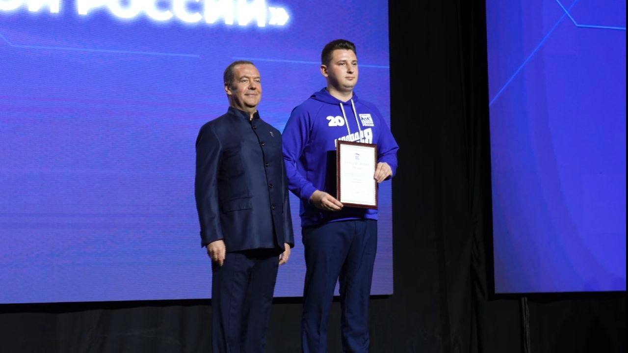 Олег Мельниченко: Работе Пензенского регионального отделения «Молодой Гвардии Единой России» дал высокую оценку председатель партии Дмитрий Анатольевич Медведев, вручив на всероссийском слете активистов МГЕР благодарственное...