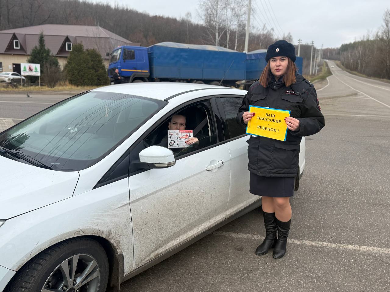 Сотрудники Госавтоинспекции Сердобского района провели профилактическое мероприятие «Ваш пассажир - ребёнок!» Сотрудники Госавтоинспекции Сердобского района провели профилактическое мероприятие «Ваш пассажир - ребёнок!»