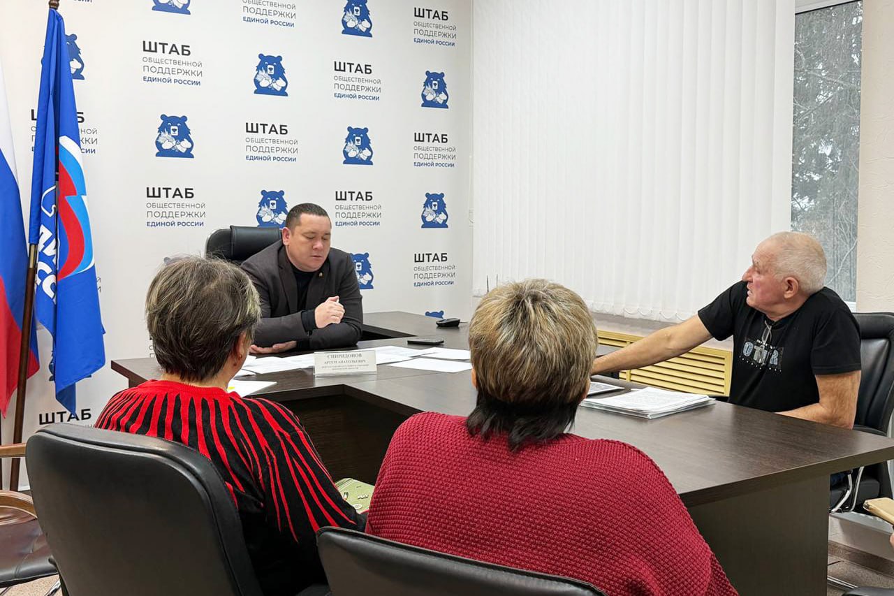 Артем Спиридонов провел прием граждан Артем Спиридонов провел прием граждан