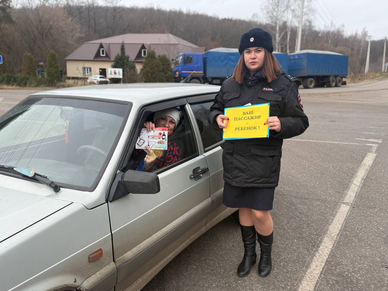 Сотрудники Госавтоинспекции Сердобского района провели профилактическое мероприятие «Ваш пассажир - ребёнок!» Сотрудники Госавтоинспекции Сердобского района провели профилактическое мероприятие «Ваш пассажир - ребёнок!»