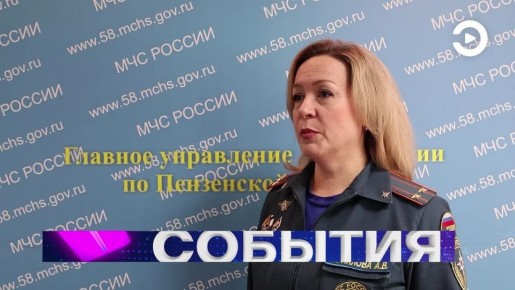 В торговом центре на улице Калинина в Пензе произошел пожар