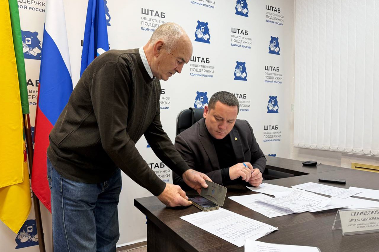 Артем Спиридонов провел прием граждан Артем Спиридонов провел прием граждан