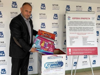 Федор Тощев поддержал благотворительную акцию