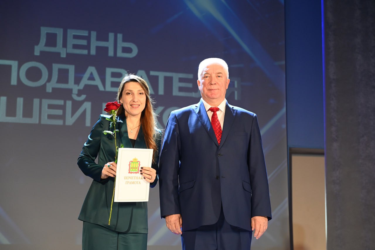 Александр Гуляков поздравил сотрудников ПГУ с Днем преподавателя высшей школы Александр Гуляков поздравил сотрудников ПГУ с Днем преподавателя высшей школы