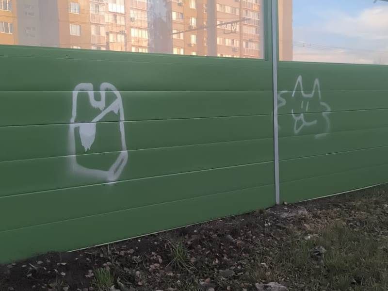 Вандалы изуродовали новые шумовые экраны в Терновке
