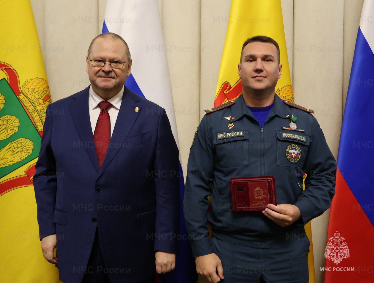В областном правительстве состоялось вручение государственных и региональных наград В областном правительстве состоялось вручение государственных и региональных наград