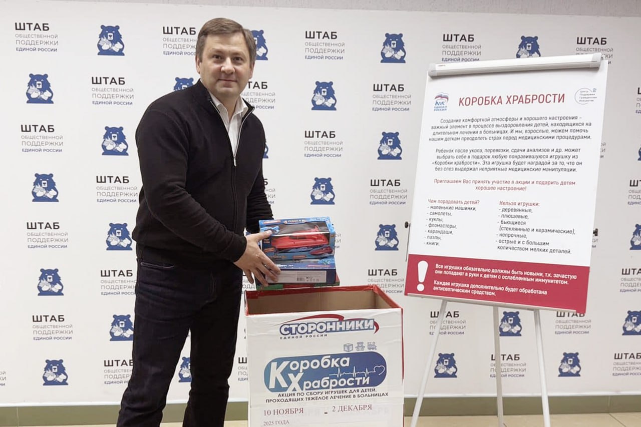Александр Акимов присоединился к Всероссийской акции «Коробка храбрости» Александр Акимов присоединился к Всероссийской акции «Коробка храбрости»