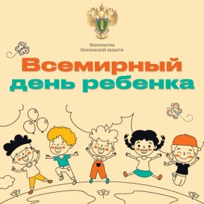  1954            ,   20 