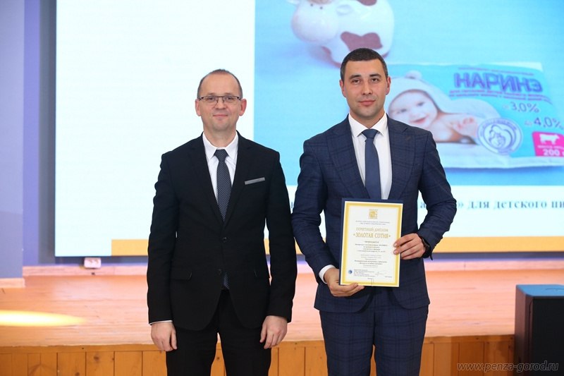 «100 лучших товаров России»: МАУ «Детское и лечебное питание» стало лауреатом «100 лучших товаров России»: МАУ «Детское и лечебное питание» стало лауреатом