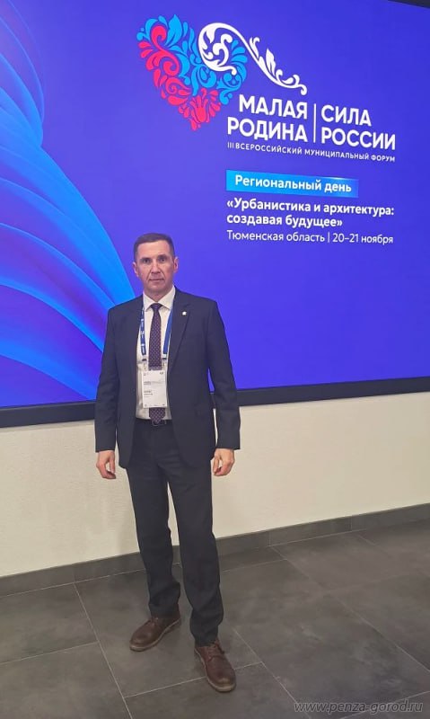 Олег Денисов рассказал об участии во Всероссийском форуме «Малая Родина – сила России» Олег Денисов рассказал об участии во Всероссийском форуме «Малая Родина – сила России»