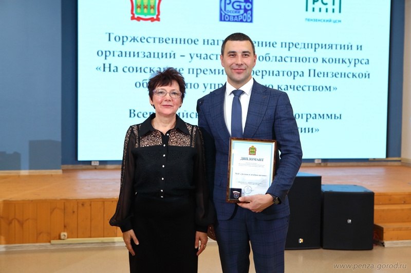 «100 лучших товаров России»: МАУ «Детское и лечебное питание» стало лауреатом «100 лучших товаров России»: МАУ «Детское и лечебное питание» стало лауреатом