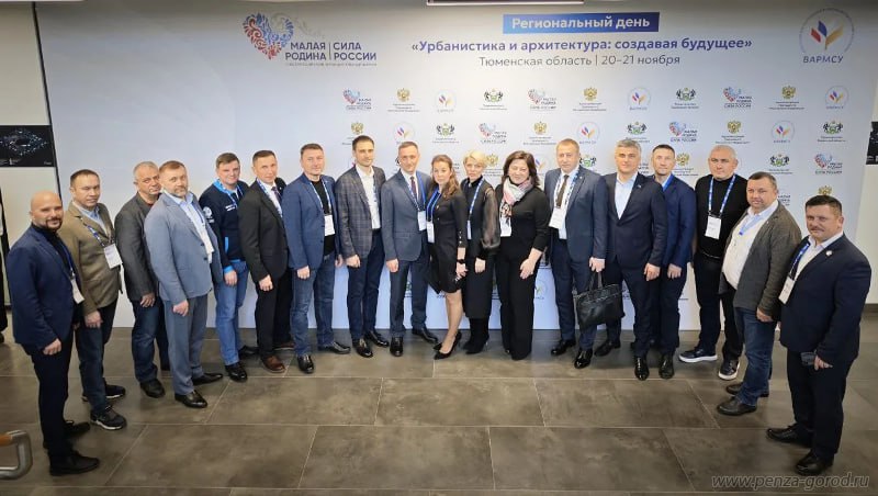 Олег Денисов рассказал об участии во Всероссийском форуме «Малая Родина – сила России»