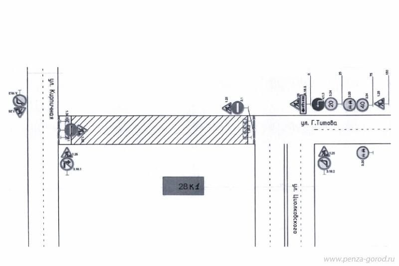 Временно ограничили движение на улице Германа Титова