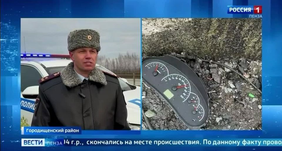 В Городищенском районе произошло смертельное дорожно-транспортное происшествие
