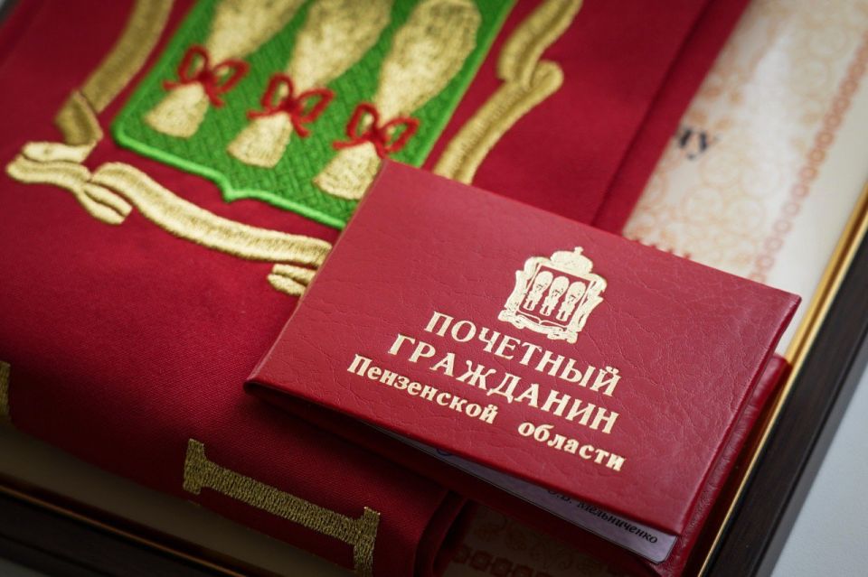 Заслуженному врачу РФ Виктору Лазареву посмертно присвоено звание почетного гражданина Пензенской области