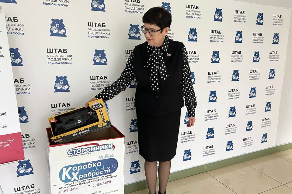 Нелли Шумилина присоединилась к акции «Коробка храбрости»