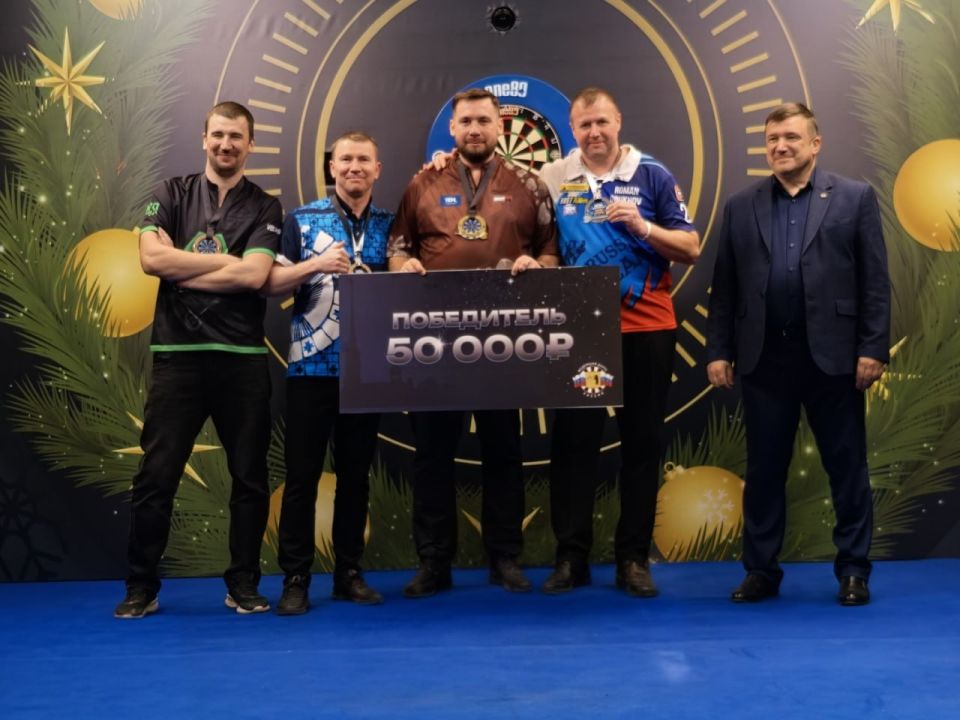 Пензенский дартсмен завоевал серебро на чемпионате России