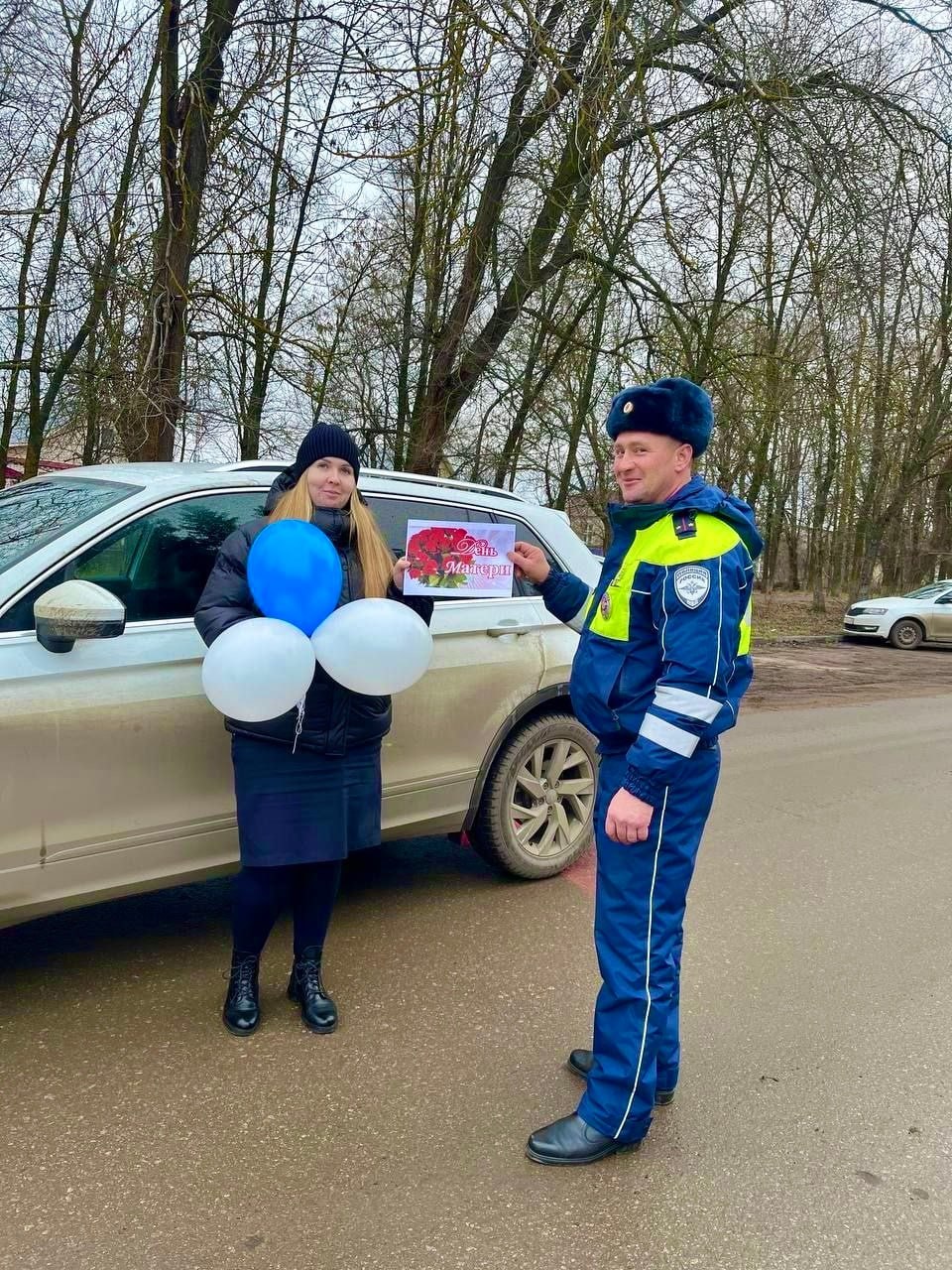 В Лопатинском районе сотрудники Госавтоинспекции вручили открытки женщинам-водителям и поздравили с наступающим праздником «Днем Матери» В Лопатинском районе сотрудники Госавтоинспекции вручили открытки женщинам-водителям и поздравили с наступающим праздником «Днем Матери»