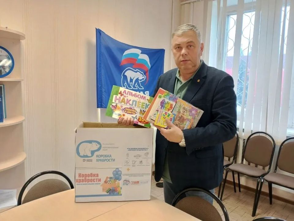 Алексей Марьин принял участие в акции «Коробка храбрости»