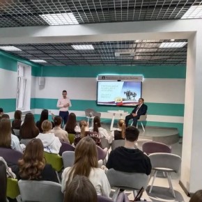 Выборы - это про тебя! Диалог с молодежью в ПГУ