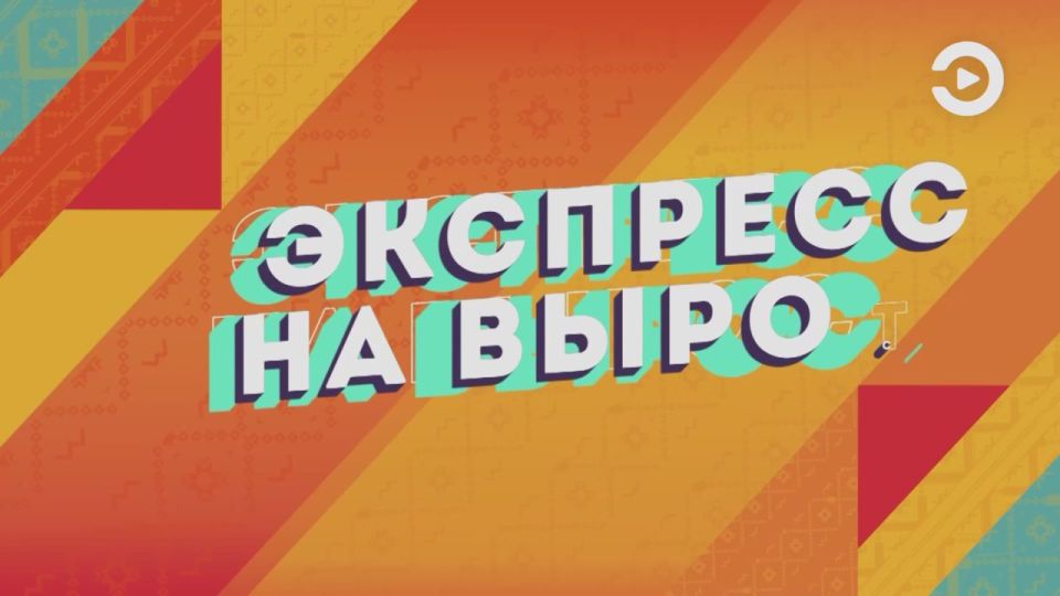 Наши юные эксперты из «Экспресса на вырост» сегодня размышляют над вопросом: какое любимое занятие у бабушек?