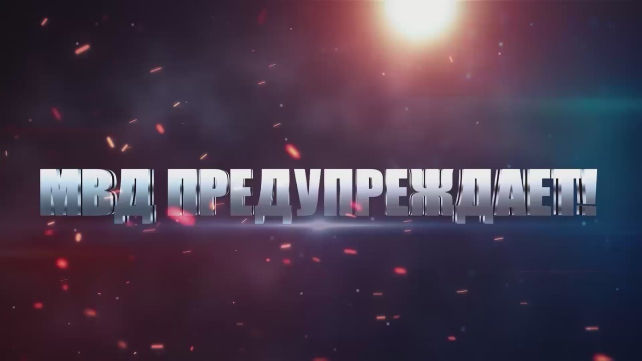 Пензенская Госавтоинспекция предупреждает об ответственности за попытку склонения сотрудников правоохранительных органов к коррупционным преступлениям