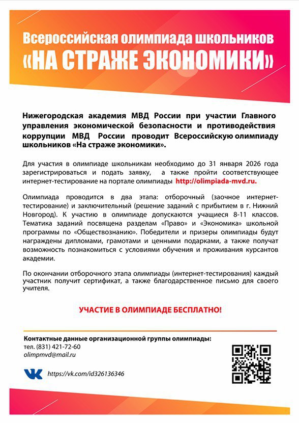В Пензе общественники и полицейские обсудили с жителями Железнодорожного района, как не стать жертвой мошенничества В Пензе общественники и полицейские обсудили с жителями Железнодорожного района, как не стать жертвой мошенничества