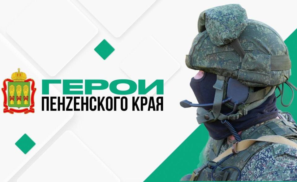 Стартует второй модуль обучения региональной кадровой программы «Герои Пенzенского края»