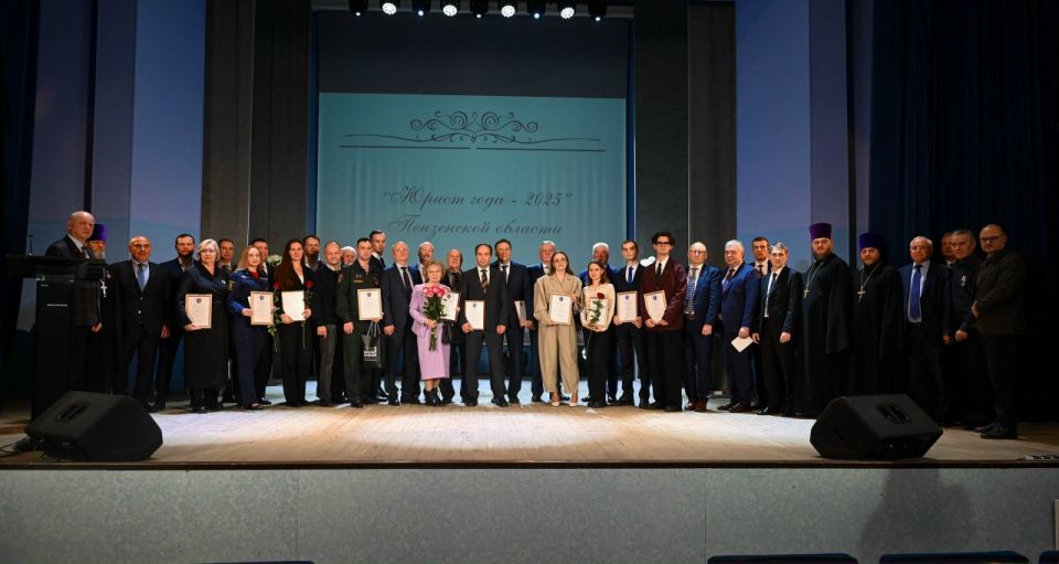 Парламентарии поздравили лауреатов премии «Юрист года — 2025» Парламентарии поздравили лауреатов премии «Юрист года — 2025»