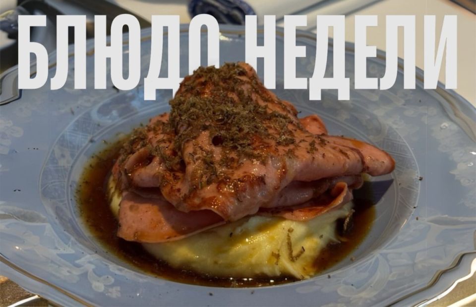 Ностальгия и гастрономические эксперименты: новые вкусы в ресторане "Перемена"